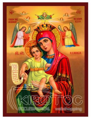 Εικόνα Παναγία Η Ελεούσα 