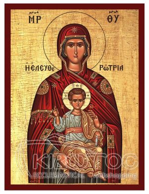 Εικόνα Παναγία Η Ελευθερώτρια