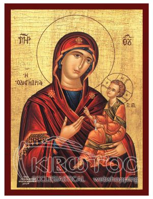 Εικόνα Παναγία Η Οδηγήτρια