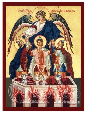 Εικόνα Άγιοι Τρείς Παίδες Εν Τη Καμίνω  Βυζαντινή