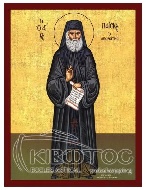 Εικόνα Άγιος Παΐσιος  Βυζαντινή