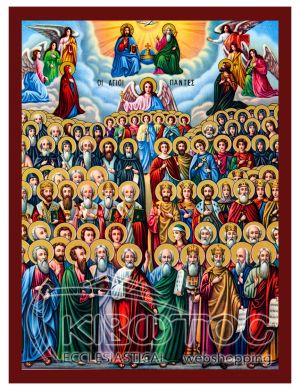 Εικόνα Άγιοι Πάντες  Βυζαντινή