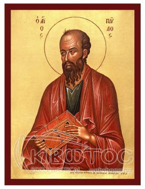 Εικόνα Άγιος Παύλος Βυζαντινή