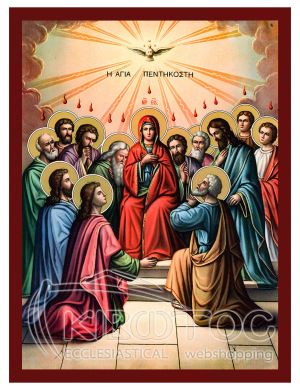 Εικόνα Αγία Πεντηκοστή Βυζαντινή