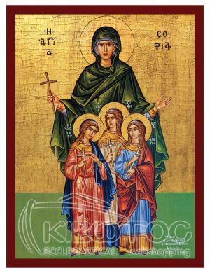 Εικόνα Αγία Σοφία Βυζαντινή