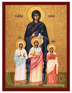 Εικόνα Αγία Σοφία Βυζαντινή