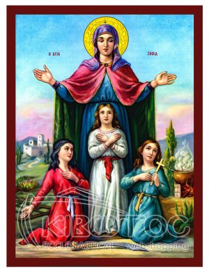 Εικόνα Αγία Σοφία Βυζαντινή