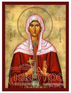 Εικόνα Αγία Χριστίνα Βυζαντινή