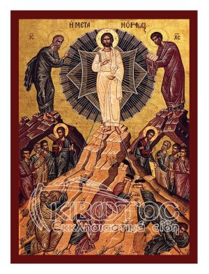 Εικόνα Η Μεταμόρφωση του Σωτήρος Βυζαντινή