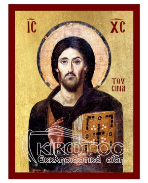 Εικόνα Ιησούς Χριστός του Σινά Βυζαντινή