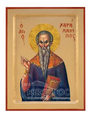 Εικόνα Άγιος Χαράλαμπος Χρυσοτυπία