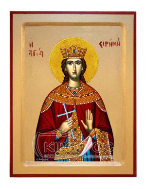 Εικόνα Αγία Ειρήνη Χρυσοτυπία