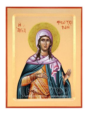 Εικόνα Αγία Ευγενία