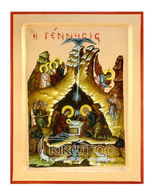 Εικόνα Η Γέννηση του Χριστού Χρυσοτυπία