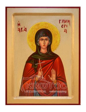 Εικόνα Αγία Γλυκερία Χρυσοτυπία
