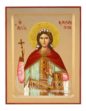 Εικόνα Αγία Καλλιόπη Χρυσοτυπία