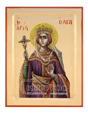 Εικόνα Αγία Όλγα Χρυσοτυπία