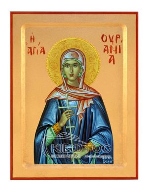 Εικόνα Αγία Ουρανία Χρυσοτυπία