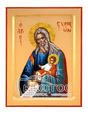 Εικόνα Άγιος Συμεών Χρυσοτυπία