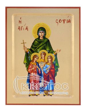 Εικόνα Αγία Σοφία Χρυσοτυπία