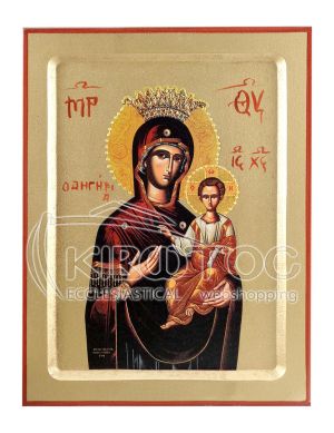 Εικόνα Παναγία Οδηγήτρια Χρυσοτυπία