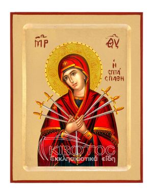 Εικόνα Παναγία Ελευθερώτρια 