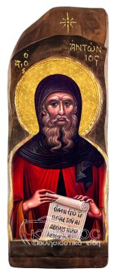Εικόνα Άγιος Αντώνιος Χειροποίητη
