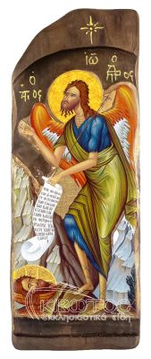 Εικόνα Άγιος Ιωάννης Πρόδρομος Χειροποίητη