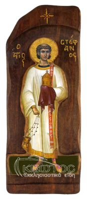 Εικόνα Άγιος Στέφανος Χειροποίητη