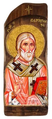 Εικόνα Άγιος Θεράπων Χειροποίητη