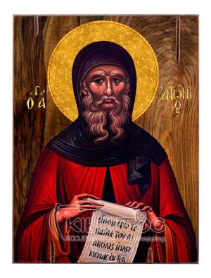 Εικόνα Άγιος Αντώνιος Ξύλινη 22x16cm