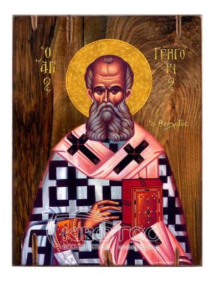 Εικόνα Άγιος Γρηγόριος Ξύλινη 22x16cm