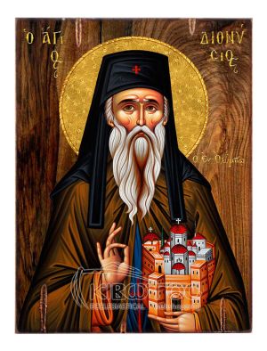 Εικόνα Άγιος Διονύσιος ο Εν Ολύμπω Ξύλινη 22x16cm