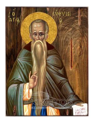 Εικόνα Άγιος Ευθύμιος Ξύλινη 22x16cm