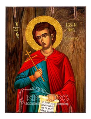 Εικόνα Άγιος Ιωάννης Ο Ρώσσος Ξύλινη 22x16cm