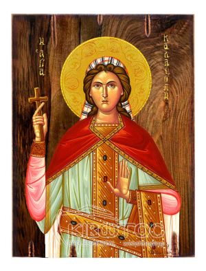 Εικόνα Αγία Καλλιόπη Ξύλινη 22x16cm