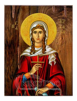 Εικόνα Αγία Κυριακή Ξύλινη 22x16cm