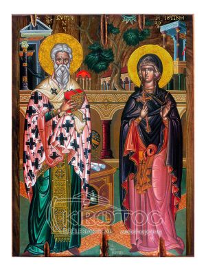 Εικόνα Άγιοι Κυπριανός και Ιουστίνη Ξύλινη 22x16cm