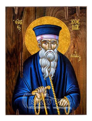Εικόνα Άγιος Κοσμάς Αιτωλός Ξύλινη 22x16cm