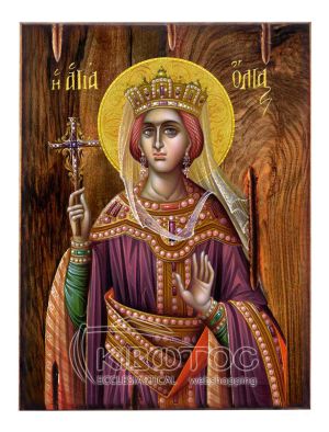 Εικόνα Αγία Όλγα Ξύλινη 22x16cm
