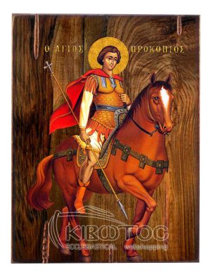Εικόνα Άγιος Προκόπιος Ξύλινη 22x16cm