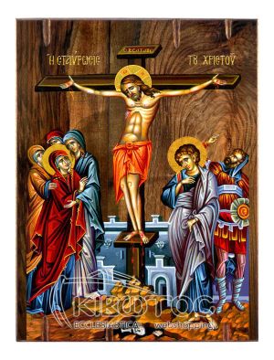 Εικόνα Σταύρωση Ξύλινη 22x16cm