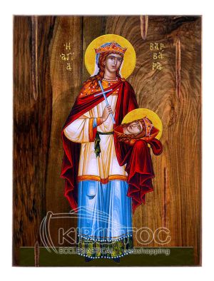 Εικόνα Αγία Βαρβάρα Ξύλινη 22x16cm