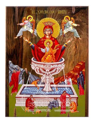 Εικόνα Ζωοδόχος Πηγή Ξύλινη 22x16cm