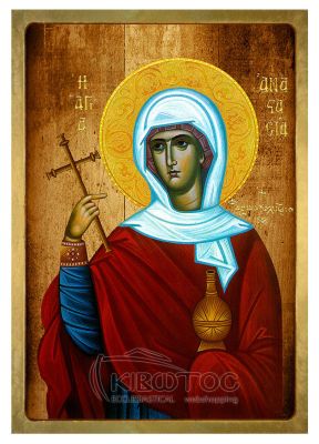 Εικόνα Αγία Αναστασία η Φαρμακολύτρια Λιθογραφία