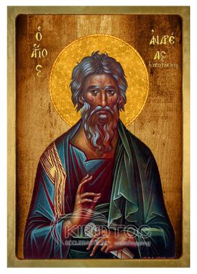 Εικόνα Άγιος Ανδρέας Λιθογραφία