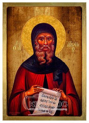 Εικόνα Άγιος Αντώνιος Λιθογραφία