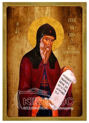 Εικόνα Άγιος Γεράσιμος Λιθογραφία