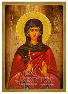 Εικόνα Αγία Γλυκερία Λιθογραφία