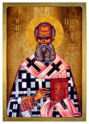 Εικόνα Άγιος Γρηγόριος Λιθογραφία